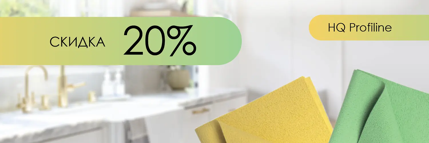 25 - ноябрь - hq