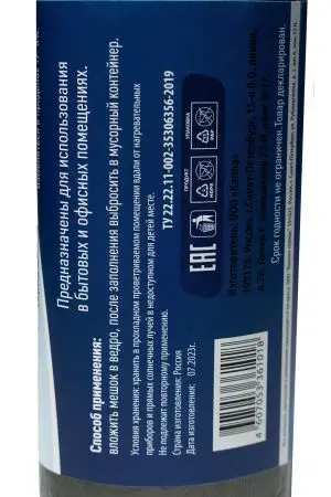 Мешки для мусора: 60л 60х70 ПНД 5мкм VCLEAN Эконом черные /рул.=50 шт.