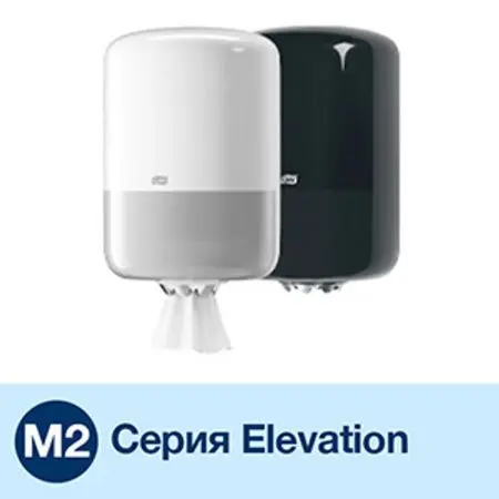 ТОРК: Tellus Полотенца бумажные M2 Universal 1сл 275м/20 белые с центральной вытяжкой