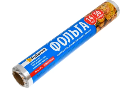 Одноразовая продукция: Фольга алюминиевая 29см 50м 14мкм суперпрочная пищевая PATERRA