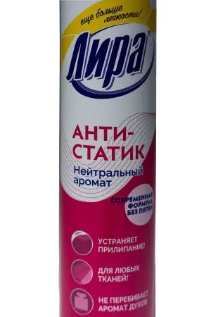 Антистатики(кондиционеры): ЛИРА 200см3 аэрозоль