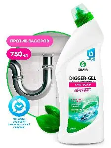 Grass: Диггер-гель 750мл для прочистки труб