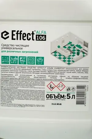 Effect: АЛЬФА-106 5л чистящее ср-во с хлором универсальное