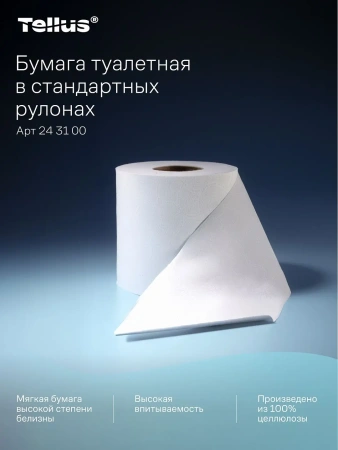 ТОРК: Бумага туалетная T4 Премиум 3сл 15м белая /пач.=8 шт.