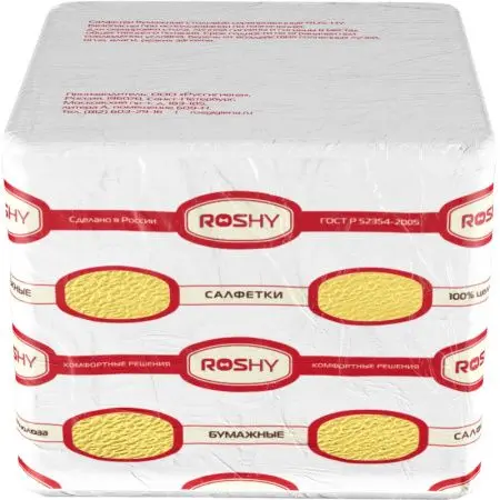 Бумажные салфетки: столовые 1сл 250листов 33х33 Сыктывкар ROSHY желтые