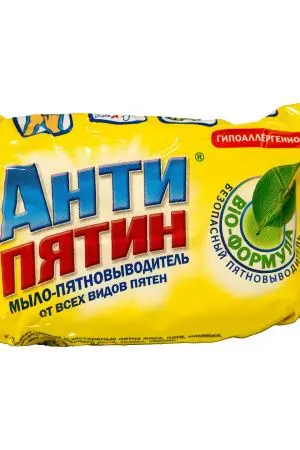 Мыло хозяйственное: 90г АНТИПЯТИН без отдушки