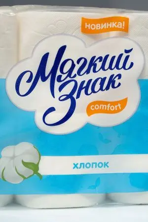 Бумага туалетная: 2сл 16,25м целлюлоза цвет белый Мягкий знак Комфорт Котенок /пач.=8 шт.