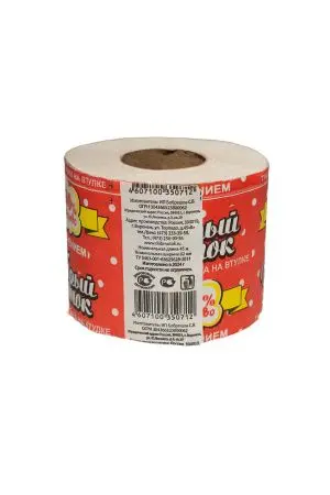 Бумага туалетная: 1сл 45м макулатура цвет серый Добрый моток