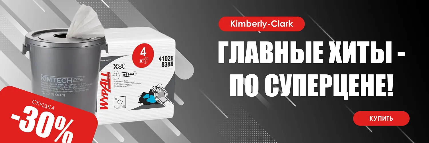 26 - янв - кимберли