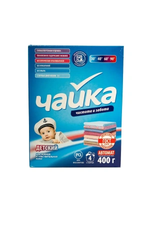 СМС: Чайка-автомат 400г ДЕТСКИЙ