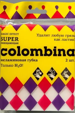 Губки,скрабы: для посуды меламиновая Colombina /пач.=2 шт.