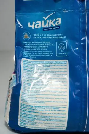 СМС: Чайка-автомат 2 кг универсал 2 в 1 с кондиционером