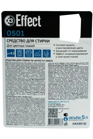 Effect: ОМЕГА-501 5л средство для стирки