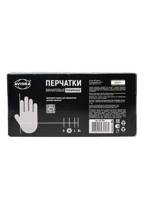 Перчатки: виниловые М одноразовые неопудренные /пач.=100 шт.