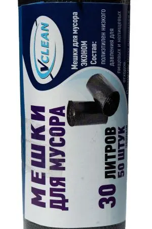 Мешки для мусора: 30л 50х60 ПНД 5мкм VCLEAN черные ЭКОНОМ /рул.=50 шт.