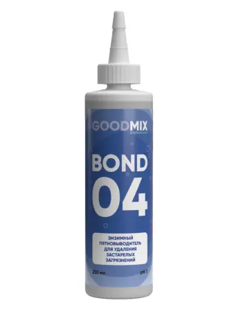 Vortex: GOODMIX BOND 04 250мл пятновыводитель для удаления застарелых загрязнений