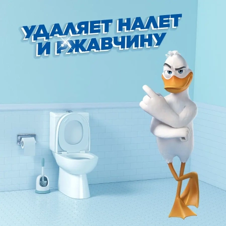 Чистящее средство: УТЕНОК 900мл гель 5в1 МОРСКОЙ