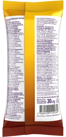 Чистящее средство: Карандаш для утюга ЗОЛУШКА 30г без абразивов