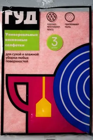 ХозСалфетки: для мебели ЭТЮД 30х40 вискоза /пач.=3 шт.