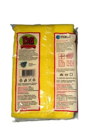 ХозСалфетки: для пола 50х60 микрофибра ПРЕСТИЖ