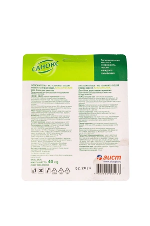 Чистящее средство: САНОКС Color Fresh WC 40г подвеска в унитаз освежитель голубая вода