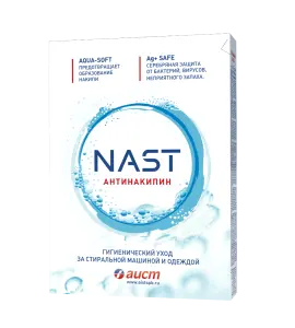 Чистящее средство: Антинакипин NAST Аист 300г для стиральных машин
