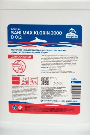 Dolphin: Сани-Макс (Клорин2000) 5л щелочное средство для мытья и дезинфекции
