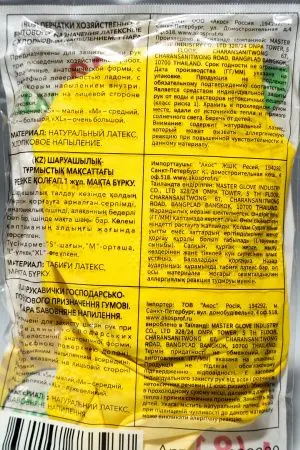 Перчатки: резиновые латексные MITRA L с хлопковым напылением