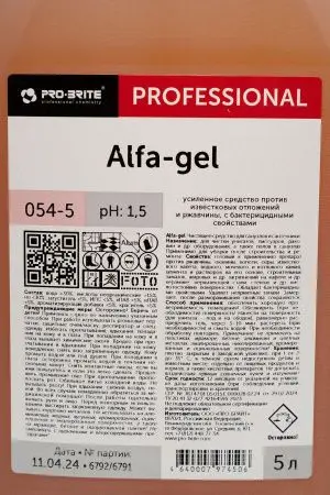 Pro-Brite: Альфа Гель 5л против известковых отложений с бактериц. эффектом