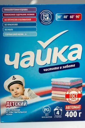 СМС: Чайка-автомат 400г ДЕТСКИЙ