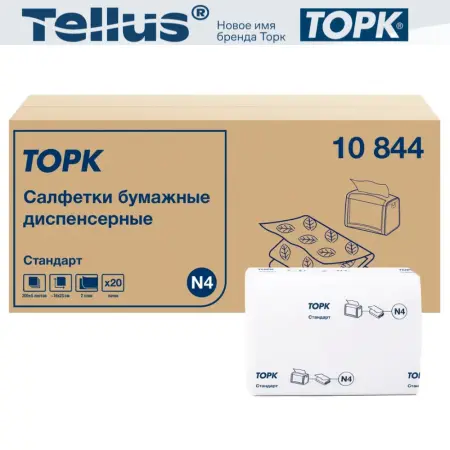ТОРК: Tellus Салфетки *N4 Стандарт 2сл 200л диспенсерные белые