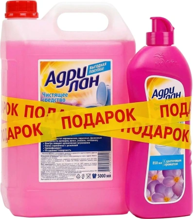 Чистящее средство: АДРИЛАН 5л от ржавчины для сантехники + Адрилан 0,85 АКЦИЯ