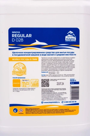 Dolphin: Регуляр Имнова 5л моющее для ПММ