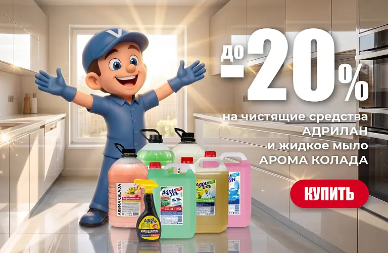 26 - июль - адрия