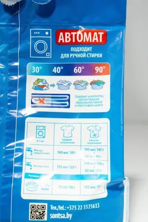 СМС: Сонца Чайка-автомат 2кг ДЕТСКИЙ