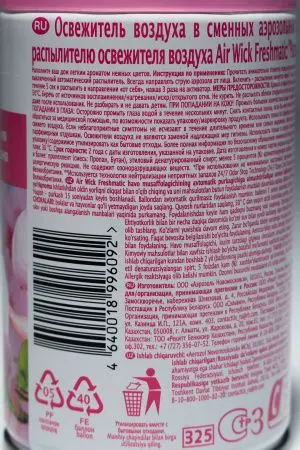 Освежители воздуха: АИРВИК 250мл авт. (зап.блок) Магнолия и вишня
