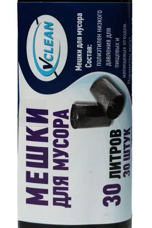 Мешки для мусора: 30л 50х60 ПНД 7мкм VCLEAN черные /рул.=30 шт.