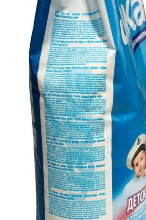 СМС: Сонца Чайка-автомат 9 кг ДЕТСКИЙ