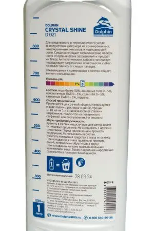 Dolphin: Кристалл Шайн 1л для мытья поверхностей из нержавеющей стали