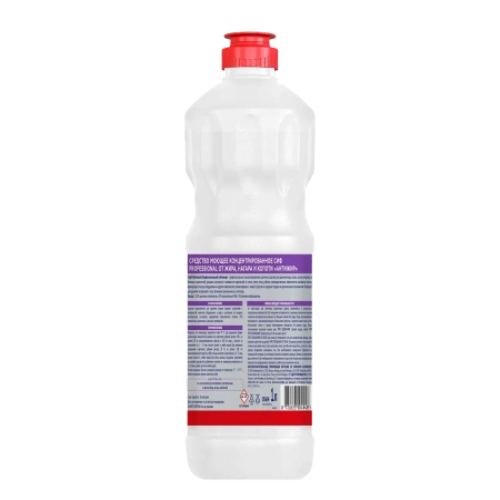 Чистящее средство: СИФ Professional 1л Антижир