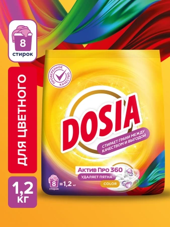 СМС: Дося-автомат ОПТИМА 1,2кг КОЛОР