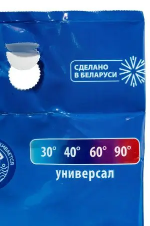 СМС: Чайка-автомат 9кг Балтийское море универсал