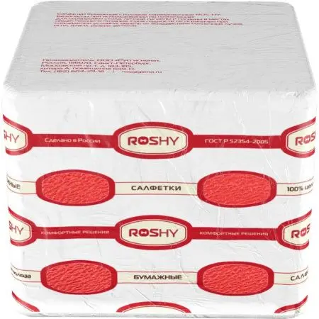 Бумажные салфетки: столовые 1сл 250листов 33х33 Сыктывкар ROSHY красные