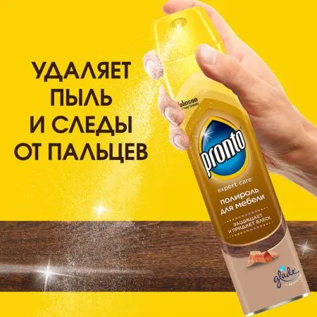 Чистящее средство: ПРОНТО 250мл полироль для деревянных поверхностей Аэрозоль