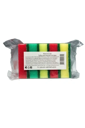 Губки,скрабы: для посуды ПЯТЕРКА 8.5х5.5х2.5 /пач.=5 шт.