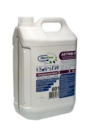 ПитХим: АКТИВ-П 5л универсальное для полов и др.твердых водостойких поверхностей