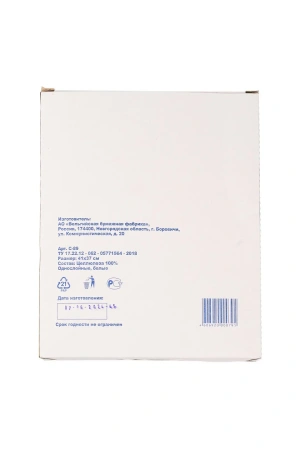 Вик: Покрытия на унитаз 100л 1/4 сложения индивидуальные белые Вельгия