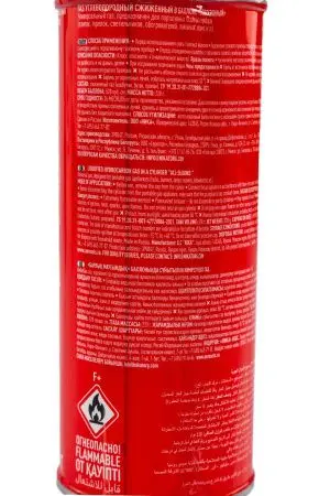 Одноразовая продукция: Газ универсальный 220г в баллоне