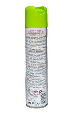 Освежители воздуха: ГОЛД ВИНД 300 мл АНТИТАБАК