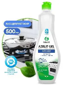 Grass: Азелит Гель Антижир 500мл средство для кухни